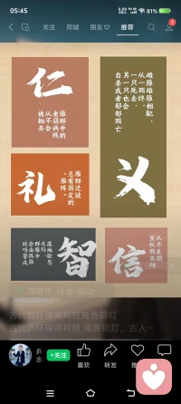 自由爱❤️
新鞋👟新衣服，去看火遮眼（电影）配图