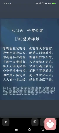 “我们永远无法一直站在别人的角度思考🤔问题，因为让自己开心^_^是永恒的真理”不要伤害他人就好，（语言，行为，眼神，）爱别人，就是善待自己
                    种瓜得瓜🍉种豆得豆🫒
爱人先爱己谋爱先谋生，顺序颠倒，会走火入魔的
倘若你很喜欢钱💰那么刚好我也一样，那我们和钱💰过日子就好了😊为什么要选择人呢？一个人的钱不够花？（骑驴找马，东食西宿，）爱一个人不需要钱💰，，证明需要？那请你证明你爱我，而不是要我证明，我没空🈳，爱人先爱己谋爱先谋生🥰，，，配图