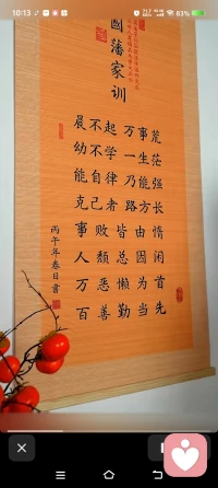 “我们永远无法一直站在别人的角度思考🤔问题，因为让自己开心^_^是永恒的真理”不要伤害他人就好，（语言，行为，眼神，）爱别人，就是善待自己
                    种瓜得瓜🍉种豆得豆🫒
爱人先爱己谋爱先谋生，顺序颠倒，会走火入魔的
倘若你很喜欢钱💰那么刚好我也一样，那我们和钱💰过日子就好了😊为什么要选择人呢？一个人的钱不够花？（骑驴找马，东食西宿，）爱一个人不需要钱💰，，证明需要？那请你证明你爱我，而不是要我证明，我没空🈳，爱人先爱己谋爱先谋生🥰，，，配图