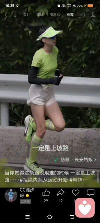 倘若你一直在换目标，那你回“原地打转”配图