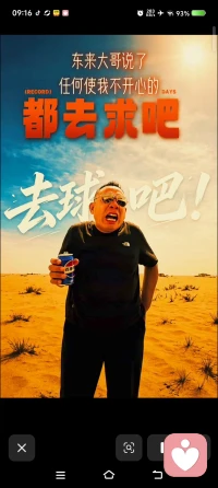 616这次匆忙的出发，连身份证驾驶证，都没有带安全起见，住在了洛邑古城附近，青旅的帅哥小妹23点了(☉д⊙)都还不困=_=我洗漱完了🤣倒头就睡
617中午完吃饭，出发永乐宫，250公里，，，
​配图