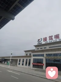 这个名字好，，，配图