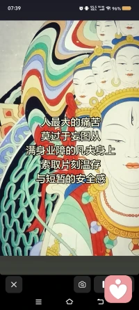 这两句其实不是同一首诗，但放在一起，表达的情感很一致，都是关于放手和告别。
“此后锦书休寄，画楼云雨无凭”来自晏几道的词，意思是：从此以后，不要再寄书信来了，那些画楼里的深情约定，都已经落空，没有凭据了。
“相濡以沫，不如相忘于江湖”出自《庄子》。原意是，泉水干涸，鱼困在陆地，用唾沫互相湿润虽感人，但不如在广阔的江湖里各自畅游、互不相识来得自由。合在一起，就是一种非常清醒又决绝的告别：既然过去的恩情和温暖都已成空，那不如就彻底断开，各自走向新生活。