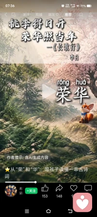 试着去接受新的人，新的生活，
不然你会在最好的年纪因为执念错过很多更好的人。对不起你的人永远都会对不起你，可你要对得起你自己。你要勇敢一点，去认识新的人，去听新的故事，去拥有新的温柔，去体验新的人生！😊配图