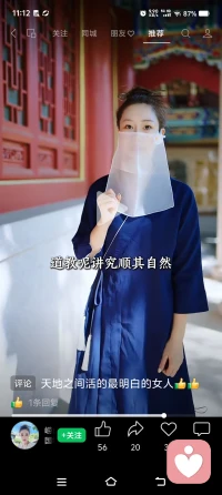 道德经五千言，没有一个字讲“努力”
顺其自然，自然则顺🍻🍻🍺
它讲的是——

“上善若水，水善利万物而不争。”
水从不努力，它只是流淌。
遇石则绕，遇渊则聚，遇崖则落。
它不较劲，却穿山越岭，终归大海。

“飘风不终朝，骤雨不终日。”
天地尚且不能长久用力，
何况人乎？
凡是靠“拼”撑住的，终会耗尽；
凡是靠“逼”坚持的，终会崩塌。

“柔弱胜刚强。”
你看那新生的草芽，能顶开冻土；
你看那婴儿的手，能握住整个春天。
真正的力量，从来不靠咬牙切齿。

“道法自然。”
太阳不努力升起，它只是在那里；
花不努力开放，它只是到了季节。
万物运作，皆是自然流露，
而非刻意为之。

“无为而无不为。”
这不是教你躺平，
而是告诉你——
当你找到自己的“道”，
当你做的事情与你的本性合一，
你根本感觉不到“努力”二字，
你只是在成为你自己。

---

所以，别再问“我够不够努力”了。

问自己：我顺不顺应自己的本性？
问自己：我是不是在逆流而上？
问自己：我是在用力活着，还是在自然生长？

努力是一个伪命题。
鱼不会努力游泳，鸟不会努力飞翔。
它们只是活出了自己本来的样子。

---

真正的成就，
不是拼出来的，是长出来的。

像一棵树那样，
扎根，吸收，生长，
向着光，不慌不忙。

你不需要努力。
你需要的是——
找到你的道，然后走上去。

其余的，水到渠成。

---

“道常无为而无不为。”——《道德经》第三十七章😎配图