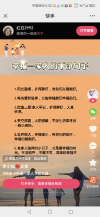 接單時 遇見一個大男孩，他被原生家庭所帶來的痛苦是人們無法想象的，心情好壓抑，我希望做父母多關愛自己的孩子，一家人和和睦睦才有人格健全的孩子。好好善待他她們配圖