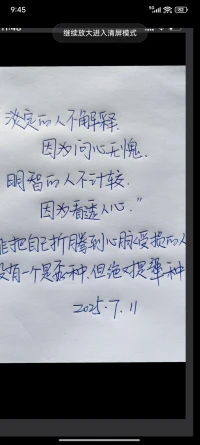當一個人有強大的內心，才會走的更遠
