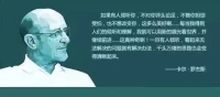 我認為：“你可以大膽的，自在的，坦誠的分享你的任何的想法和看法，甚至是難以啟齒的做法都沒有關系，我們站在心理學的角度都會深表理解；配圖