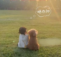 在你低谷時，在你不順時，一定要多給自己好的鼓勵和信念。

你已經很好了，你可以的，你的未來可期。
要保持相信自己！ ? ???配圖