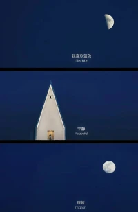 你喜歡什么顏色？今天的你又是什么顏色的？配圖