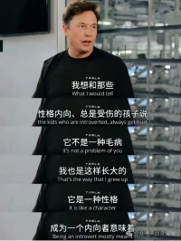 你是一個(gè)內(nèi)向的人嗎？其實(shí)我們內(nèi)向人，是一群最可愛的存在。配圖