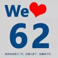 感覺(jué)快樂(lè)就忙東忙西 感覺(jué)累了就放空自己
別人說(shuō)的話 隨便聽(tīng)一聽(tīng) 自己作決定配圖