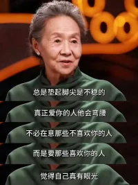 受用配圖