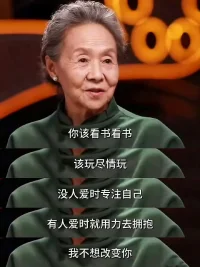 受用配圖