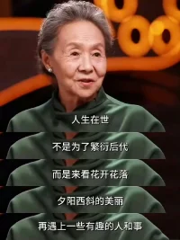 受用配圖