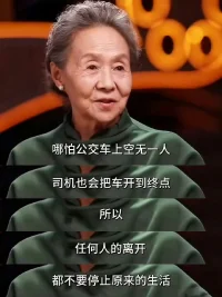 受用配圖