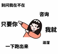 準時上線，歡迎你來聊聊。配圖