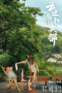 我們心里深處其實都有一座避風港，不論何時何地，只要能夠記起，就能找到獨屬于自己的那份溫暖與寧靜。配圖
