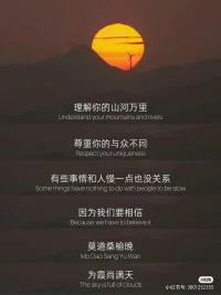 你早晚會遇到能與你同頻的人。配圖