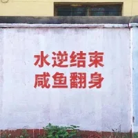 六月再見，你好七月。配圖