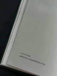 睡得著和開心這兩樣奢侈品你有嗎？配圖