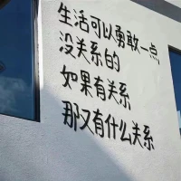 你的心理咨詢師說過什么話改變了你的生活？配圖