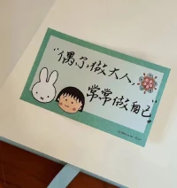 這世界上的任何關系，其實都是講求緣分的。咨訪關系也一樣。所以，我們有緣分嘛？配圖