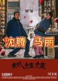 昏昏欲睡的下午，適合看一部喜劇片。配圖
