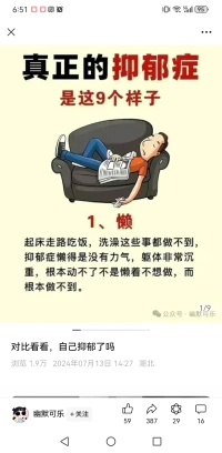 對照看看，你有這樣的情況嘛…配圖