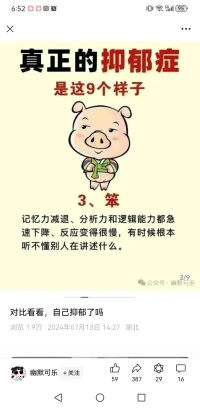 對照看看，你有這樣的情況嘛…配圖