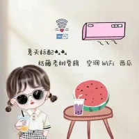 所以，你的标配到位了吗！太热了，还是在家纳凉吧。配图