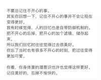 关注当下的每一天才是最有意义的事。配图