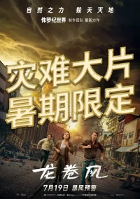 避雷，报看。配图
