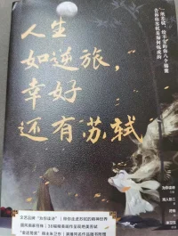 書架上隨機(jī)選了一本，杯子隨機(jī)茶也隨機(jī)。人生的松弛感是自己給的噠。配圖