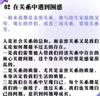 心理心理咨詢要不要做可不可以做做哪些。請(qǐng)看以下圖片。配圖