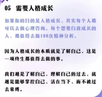 心理心理咨詢要不要做可不可以做做哪些。請(qǐng)看以下圖片。配圖