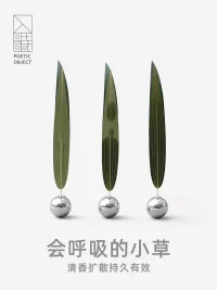 買一些喜歡的小物件取悅自己吧～配圖