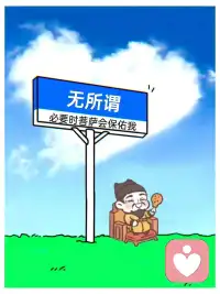 人與人之間的差距很大程度上取決于看誰能堅(jiān)持到底，加油，早上好呀～配圖