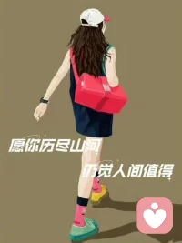 生活中，很多人都有一些看不慣的人。
有人看不慣優越感爆棚的人。有人看不慣不求上進的人。的確，有的人確實很招人煩。
比如，優越感爆棚的人，總是試圖踩他人一頭，讓人心生不快。但同時，返觀內照，討厭這些人，往往也暴露了我們的內心。我們把不被接納的品質，轉移到別人身上，通過挑剔別人，來逃避自己的責任。在心理學中，這個叫做投射。配圖