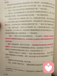 心理咨詢的宗旨不是替人做決策,而是助人自助，共勉。配圖