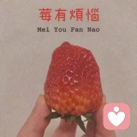 任何行業要學會抱團取暖，良性競爭，行業亂象才會越來越少，行業也會越來越好。配圖