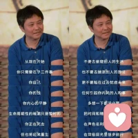 請仔細閱讀余華老師的話。精神上不受力。從現在開始你就在乎三件事：你的錢，你自己，你內心的平靜。配圖