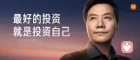 凡事發生必有利于我。自己愛自己才是你的能量源，你應該要做的是專注提升自己，你自己變好，身邊能量變好了，滋養自己即是旺自己。 ? ???配圖