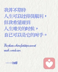 想要快樂，我們一定不能太關注別人～早安～配圖