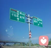 祖國媽媽給的福利，必須安排上，出發～配圖