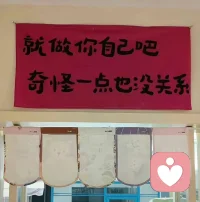 不必提前焦慮還沒發生的事，生命只有一次，愿我們都能活的盡興。配圖