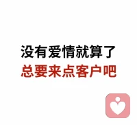 心理咨詢師不給熟人咨詢的主要原因?：
角色容易紊亂、避免雙重或多重關(guān)系、難以建立信任關(guān)系、難以保持中立以及涉及個(gè)人隱私。?
具體原因分析
1、?角色容易紊亂?：心理咨詢需要權(quán)威性和純粹的咨詢關(guān)系，熟人之間容易失去這種神秘感和權(quán)威性，導(dǎo)致角色混淆。
2、?避免雙重或多重關(guān)系?：熟人之間進(jìn)行心理咨詢會(huì)涉及個(gè)人隱私，傾訴時(shí)可能會(huì)有所保留，難以完全呈現(xiàn)問(wèn)題，影響咨詢效果。
3、?難以建立信任關(guān)系?：熟人之間進(jìn)行心理咨詢后，如果生活中再碰面可能會(huì)感到尷尬，影響彼此關(guān)系，難以建立信任。
4、難以保持中立?：熟人之間的身份會(huì)干擾心理咨詢師的中立性，難以保持客觀和專業(yè)的態(tài)度。
5、涉及個(gè)人隱私?：熟人之間進(jìn)行心理咨詢時(shí)，可能會(huì)擔(dān)心隱私泄露，難以完全信任對(duì)方。配圖