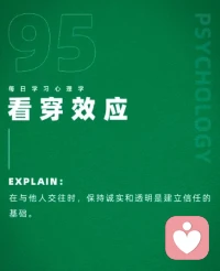 透過現(xiàn)象看本質(zhì)。配圖