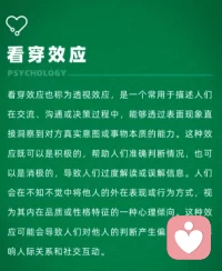 透過現(xiàn)象看本質(zhì)。配圖