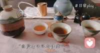 喝茶也喝酒。肆意快活也能享受安靜生活。?配圖